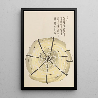 Shimizu Seif - Unai no tomo Pl 130.webp