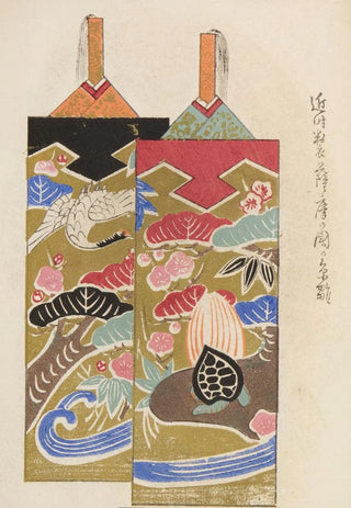 Shimizu Seif - Unai no tomo Pl 142.webp