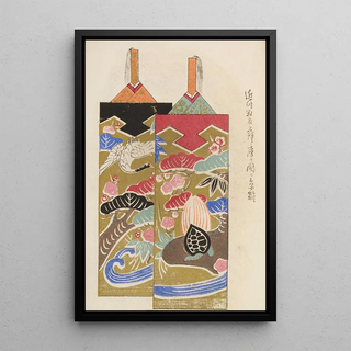 Shimizu Seif - Unai no tomo Pl 142.webp