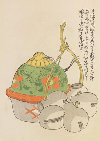 Shimizu Seif - Unai no tomo Pl 163.webp