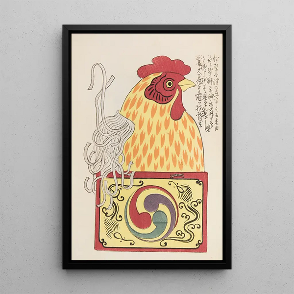 Unai no tomo Pl 181 - Shimizu Seifu — gerahmtes Bild an der Wand