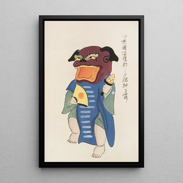 Unai no tomo Pl 182 - Shimizu Seifu — gerahmtes Bild an der Wand