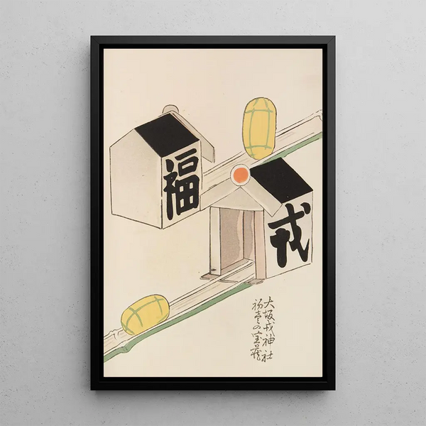 Unai no tomo Pl 186 - Shimizu Seifu — gerahmtes Bild an der Wand