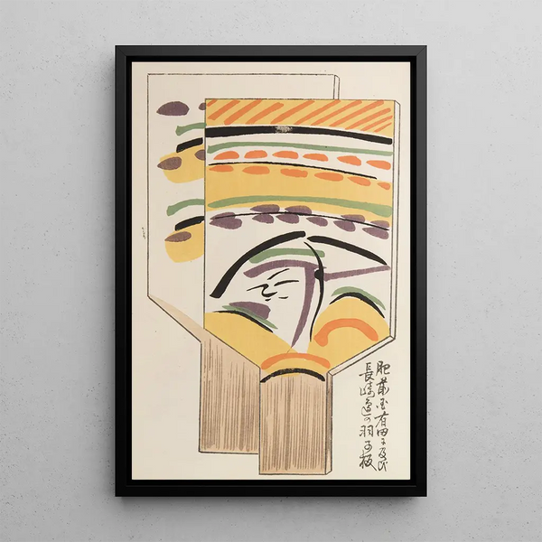 Unai no tomo Pl 189 - Shimizu Seifu — gerahmtes Bild an der Wand