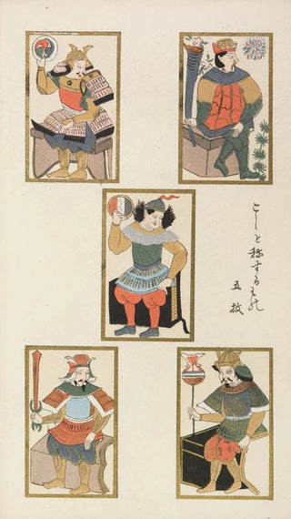 Shimizu Seif - Unai no tomo Pl 203.webp