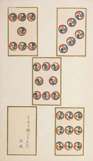 Shimizu Seif - Unai no tomo Pl 207.webp