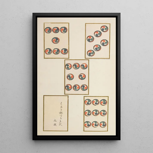 Unai no tomo Pl 207 - Shimizu Seifu — gerahmtes Bild an der Wand