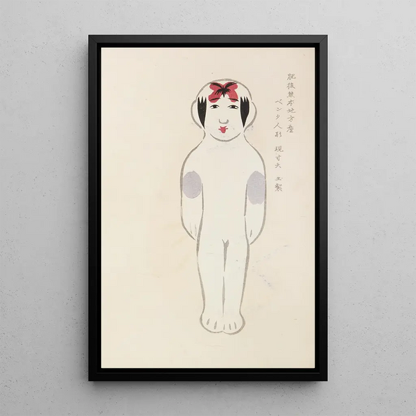 Unai no tomo Pl 218 - Shimizu Seifu — gerahmtes Bild an der Wand