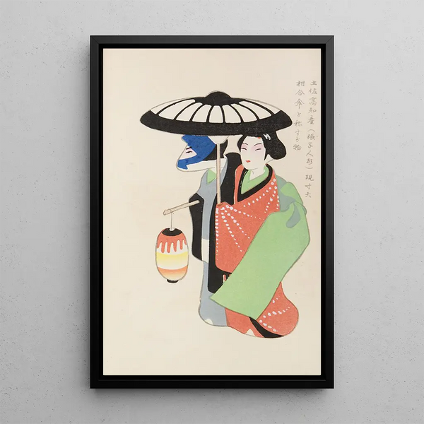 Unai no tomo Pl 220 - Shimizu Seifu — gerahmtes Bild an der Wand