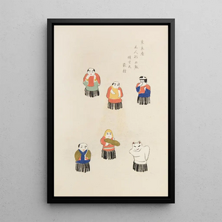 Shimizu Seif - Unai no tomo Pl 228.webp