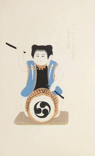 Shimizu Seif - Unai no tomo Pl 242.webp