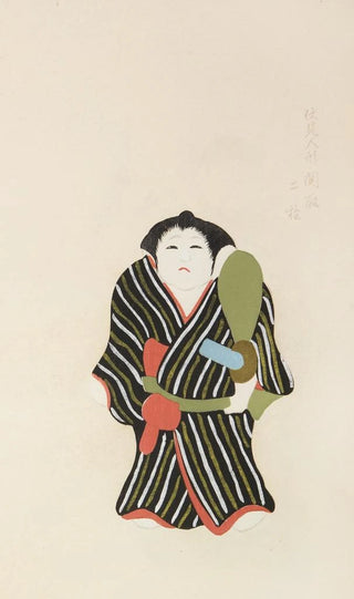 Shimizu Seif - Unai no tomo Pl 251.webp