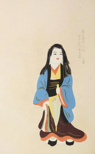 Shimizu Seif - Unai no tomo Pl 257.webp