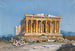 L'Acropoli - Stephanos Lanza — vista dell’opera