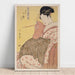 Riproduzione del dipinto Tamaya Uchi Komurasaki, Kôchô, Haruji (Komurasaki del Tamaya, Kôchô, Haruji) - Kitagawa Utamaro