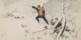 Toshikata Mizuno - Captain Higuchi.webp