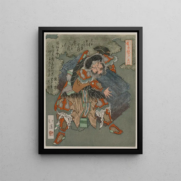 Totoya Hokkei - Ama no Tajikara no Mikoto from The Cave Door of Spring.webp