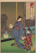 L'Album de Nishikie Pl05 - Toyohara Chikanobu — artwork view