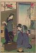 L'Album de Nishikie Pl13 - Toyohara Chikanobu — artwork view