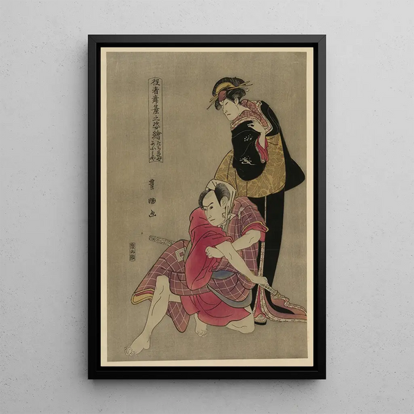 Toyokuni Utagawa - Tachibanaya miya.webp