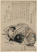 Saka Kudari Iwai Hanshir - Toyokuni Utagawa — artwork view