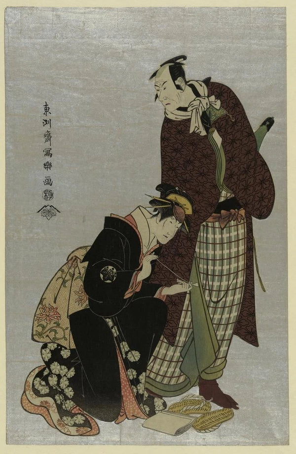Tshsai Sharaku - Yodaime matsumoto kshir no yamato no yabodaijin to shodai nakayama tomisabur no shinmachi no keisei umegawa.webp