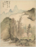 Cabane au milieu des arbres - Tsubaki Chinzan — vista dell’opera