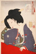 Eine Hofdame aus der Bunsei-Ära 1818-1830 - Tsukioka Yoshitoshi — Ansicht des Kunstwerks