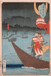 Traversée de la rivière Tenry à Mitsuke - Tsukioka Yoshitoshi — Ansicht des Kunstwerks