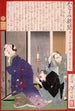 La mariée déçue Kono s'enfuit en découvrant que le marié laid n'est pas celui qu'elle avait promis d'épouser - Tsukioka Yoshitoshi — artwork view