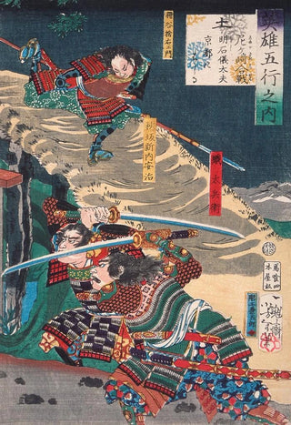 Tsukioka Yoshitoshi - Earth Akashi Giday Races to Kyoto during the Battle of Amagasaki.webp