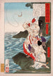 Empress Jing and Takeuchi no Sukune fishing at Chikuzen - Tsukioka Yoshitoshi — artwork view
