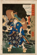Fuwa Bansaku and the monster - Tsukioka Yoshitoshi — artwork view