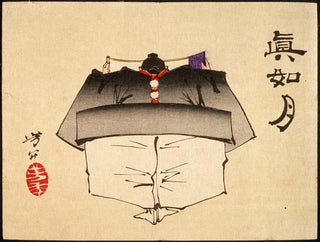 Tsukioka Yoshitoshi - Fuwa Banzaemon in a Tanzen Costume.webp