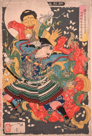 Tsukioka Yoshitoshi - Gam Sadahides Servant Toki Motosada Hurling a Demon King to the Ground at Mount Inohana.webp