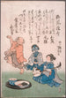 Geisha accompagnant la danza della rosolia con un samisen - Tsukioka Yoshitoshi — vista dell’opera