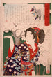 Geisha sous les cerisiers à 15h00 - Tsukioka Yoshitoshi — vista dell’opera
