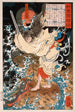 Gongsun Sheng the Dragon in the Clouds - Tsukioka Yoshitoshi — artwork view