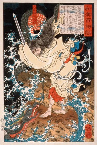 Tsukioka Yoshitoshi - Gongsun Sheng the Dragon in the Clouds.webp
