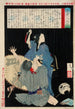 Hanai Oume tuant Minekichi - Tsukioka Yoshitoshi — vista dell’opera