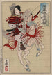 Hangakujo - Tsukioka Yoshitoshi — vista dell’opera