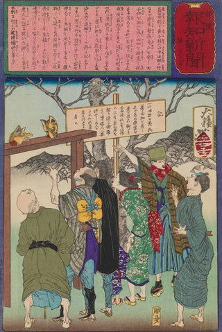 Tsukioka Yoshitoshi - Heads of Two Foxes Decapitated for Too Much Merrymaking.webp