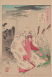 Moon of the Temple Horin - Tsukioka Yoshitoshi — artwork view