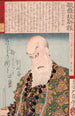 Ichikawa Danjr IX in Akamatsu Many Ume no Shirahata - Tsukioka Yoshitoshi — artwork view