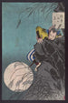 Moon of Inabayama - Tsukioka Yoshitoshi — artwork view