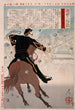 Isobayashi Taii on horseback at the castle gate with hanging stones - Tsukioka Yoshitoshi — artwork view