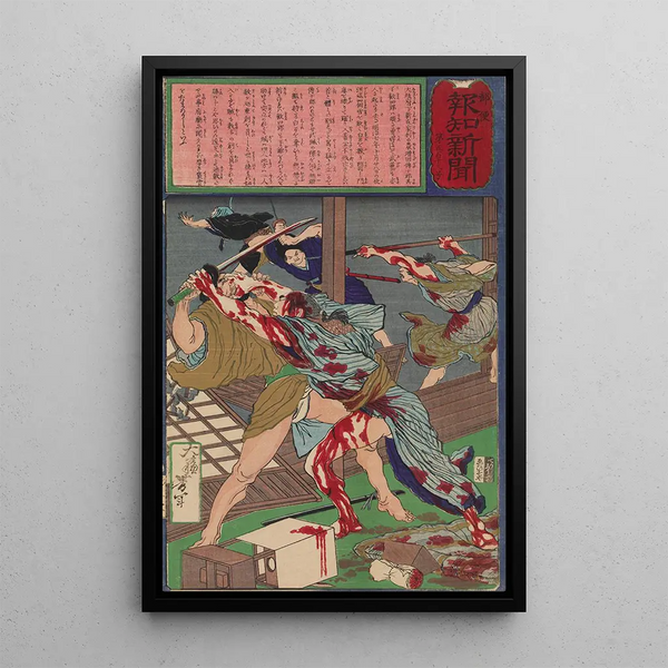 Tsukioka Yoshitoshi - Kanjir Repels His Wouldbe Assassins.webp