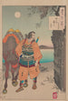 Moon of Katada Bay - Tsukioka Yoshitoshi — artwork view