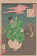 Moon of Kitayama - Tsukioka Yoshitoshi — artwork view