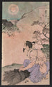 Moon of Kshi - Tsukioka Yoshitoshi — artwork view
